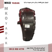 تصویر شلگیر عقب راست اپتیما ۲۰۱۰ اصلی – 868222G500 