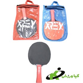 تصویر راکت پینگ پنگ Xrey تکی Single Xrey Ping Pong Racket