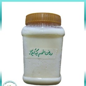 تصویر روغن شحم گاوی یک کیلویی 