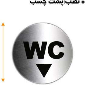 تصویر تابلو نشانگر دلفین طرح wc کد 63 