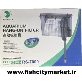 تصویر فیلتر هنگان مدل RS-7000 