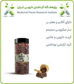 تصویر چهار تخمه بسته بندی 