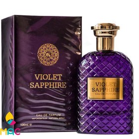 تصویر ادوپرفیوم زنانه فراگرنس ورد (Fragrance World) مدل VIOLET SAPPHIRE عطر و ادکلن (UNISEX) 100 میلی لیتر