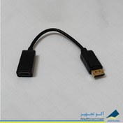 تصویر تبدیل DP به HDMI 