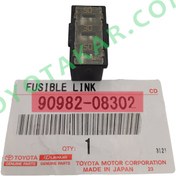 تصویر فیوز 3 قلو 50.50.30 انواع تویوتا و لکسوس مدل 2025-2005 