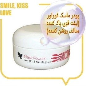 تصویر پودر ماسک فوراور (لیفت کننده قوی، تمیز کننده منافذ و روشن کننده) Forever Mask Powder