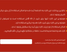 تصویر کارت هدیه طرح بتمن 2 