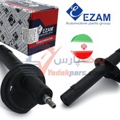 تصویر کمک جلو پژو405 عظام EZAM SHOCK ABSORBER YG20259930 Front shock absorber Peugeot 405 Made in Iran