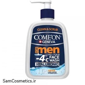 تصویر فیس واش مردانه کامان 