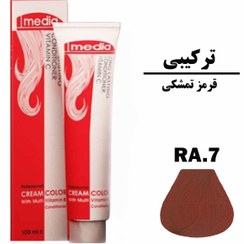 تصویر رنگ مو مدیا سری ترکیبی شماره RA.7 رنگ قرمز تمشکی حجم 100ml Media Hair Color Combined Series No. RA.7 Raspberry Red Color Volume 100ml