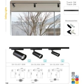 تصویر ریل شعا SH-Track-1m | Ceiling Lights SH-Track-1m Rail | Ceiling Lights