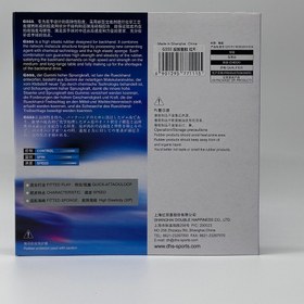 تصویر رویه راکت DHS مدل G555 