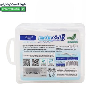 تصویر نخ دندان و خلال دندان کمانی کانفیدنت مدل دوال اکشن Dual Action Dental Floss Picks