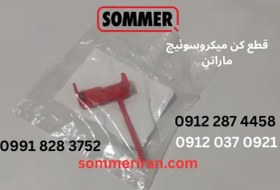 تصویر قطع‌کن میکروسوئیچ ماراتن SL800 و SL1100 