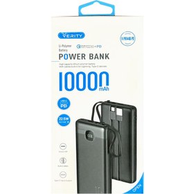 تصویر پاوربانک VERITY PH144PD 10000MAH 