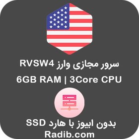 تصویر سرور مجازی وارز (بدون Abuse) - پلن RVSW4 