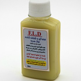 تصویر جرم گیر و شفاف کننده نوک هویه 120cc) - FLD) 