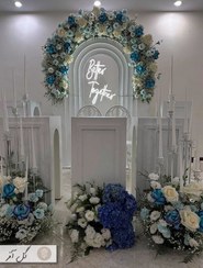 تصویر استند بله برون – کد 122 