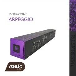 تصویر نسپرسو طعم ارپجیو nespresso arpeggio