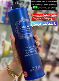 تصویر شامپو فری سولفات Shampoo free