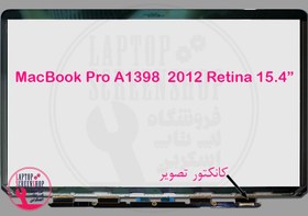 تصویر ال سی دی مک بوک پرو (MacBook Pro 15 Retina A1398 (2013 