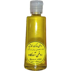 تصویر روغن آووکادو - ۳۰ سی سی Avocado oil