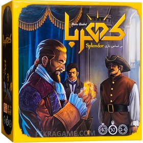 تصویر کهربا Splendor 