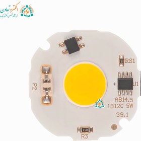 تصویر ال‌ای‌دی 5 وات 220 ولت آفتابی هالوژنی مدل 1B12C 