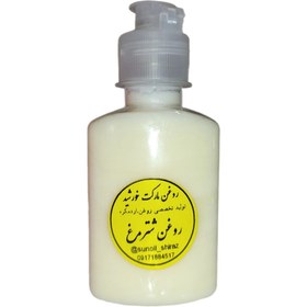 تصویر روغن شترمرغ - ۶۰ سی سی Ostrich oil