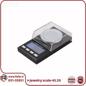 تصویر ترازو صد گرمی آزمایشگاهی کیا مدل KL20 KIA Scale KL20 100gr