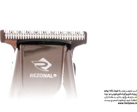 تصویر ماشین خط زن کوییک کلیپ رزونال Rezonal QuickClip Hair Clipper