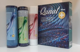 تصویر پک فیلتر پیش تصفیه (Qanat) 