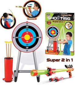 تصویر ست تیرکمان 