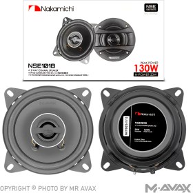 تصویر باند گرد ۴ اینچ ناکامیچی (Nakamichi) مدل NSE 1018 دو عددی NAKAMICHI Car Speaker NSE 1018