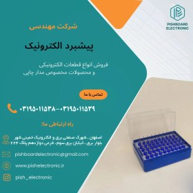 تصویر مته فرز 1.4 