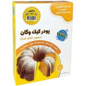 تصویر پودر کیک وگان - پودر کیک نارگیلی - پودر کیک رژیمی پونا (بدون تخم مرغ و جوش شیرین) 450 گرم محیا 