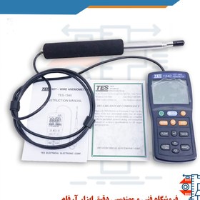 تصویر بادسنج هات وایر تس مدل TES-1340 Hot-Wire Anemometer TES-1340