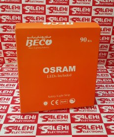 تصویر ریسه ۲۴ ولت OSRAM تراکم ۱۸۰
