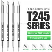 تصویر نوک هویه Relife سری T245 