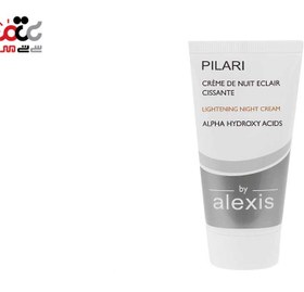 تصویر اسکراب و لایه بردار صورت و بدن پیلاری الکسیس حاوی کلاژن Pilary Face And Body Scrub Enriched With Collagen