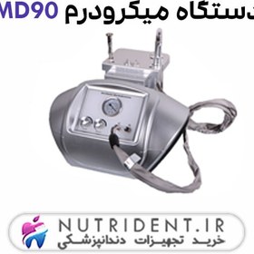تصویر دستگاه میکرودرم MD90 