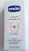 تصویر شامپوی کودک مناسب رفع پوسته سر اویکیدز evikids cradle cap baby shampoo