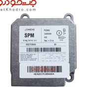 تصویر یونیت ایربگ پژو ۲۰۶ _ IK00503480 