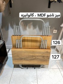 تصویر میز تاشو گالوانیزه MDF MDF travel folding table