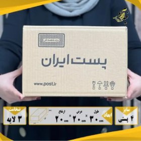 تصویر کارتن پستی سایز 4 