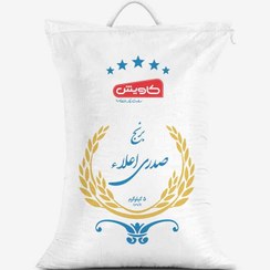 تصویر برنج صدری اعلاء 5 کیلوگرم 