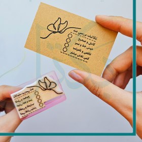 تصویر مهربررسی تکالیف کد109 