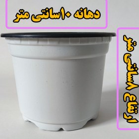 تصویر گلدان مدل ژله ای کد A_10 مجموعه 24 عددی 