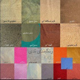 تصویر کوسن گل هشت پر 