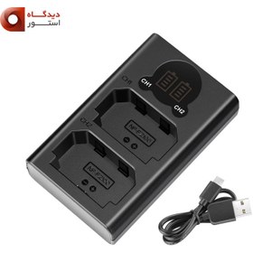 تصویر شارژر دوبل نیوور Neewer Dual USB Charger for NP-FZ100 Batteries 